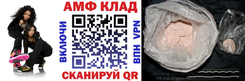 цена Родники Amphetamine 97%