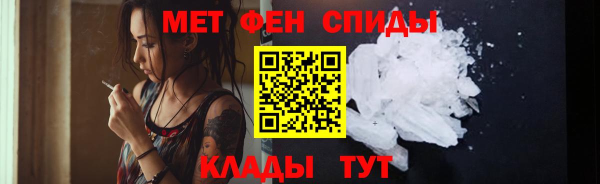 АМФ VHQ Родники