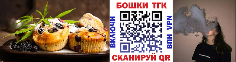 Canna-Cookies конопля  Родники 