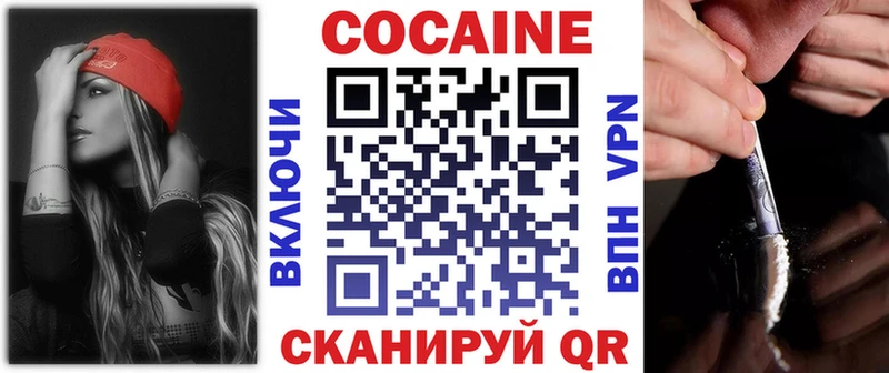 COCAIN 97% Родники