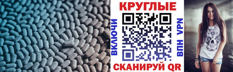 закладки кракен сайт Экстази 280мг Родники
