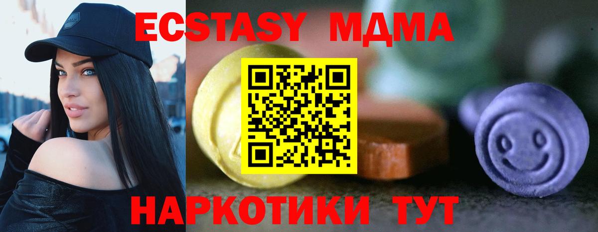 Родники  Экстази 300 mg  Экстази  Вход с VPN 