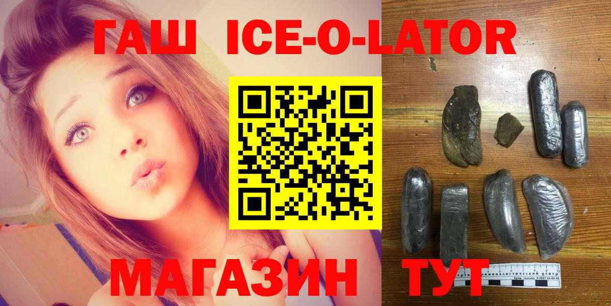 Родники  ГАШИШ индика сатива  Гашиш  Вход с VPN  ГАШ Cannabis 