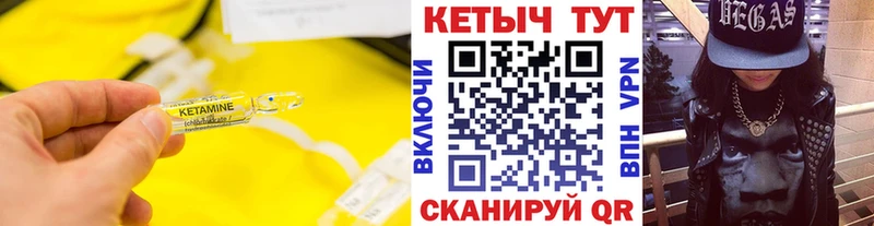 сколько стоит  Родники  Кетамин ketamine 