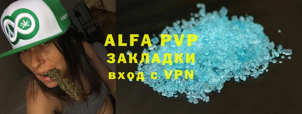 меф Магас