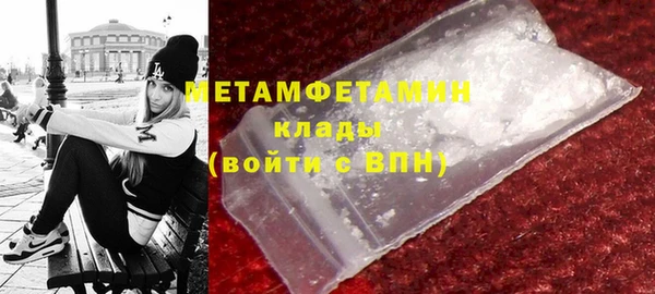 метадон Алексин
