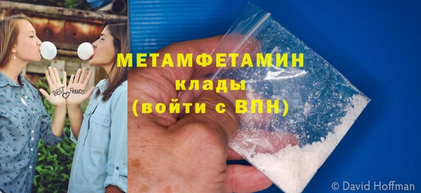 метадон Алексин