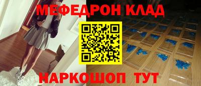 метадон Шелехов