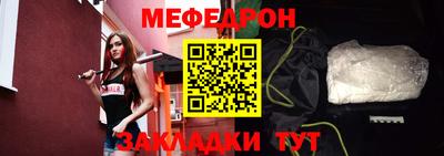 молекула духа Шахты