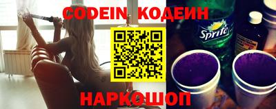 молекула духа Шахты