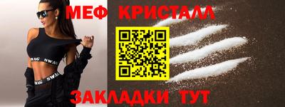 метадон Шелехов