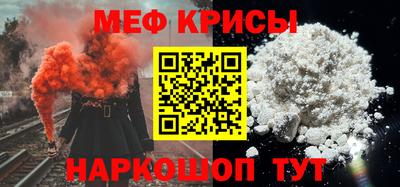 молекула духа Шахты