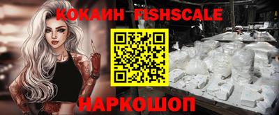 мефедрон Шебекино