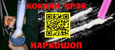молекула духа Шахты