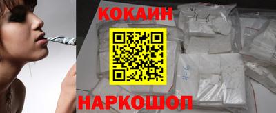мефедрон Шебекино