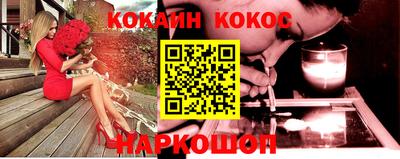 мефедрон Шебекино