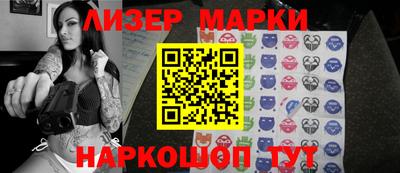 молекула духа Шахты