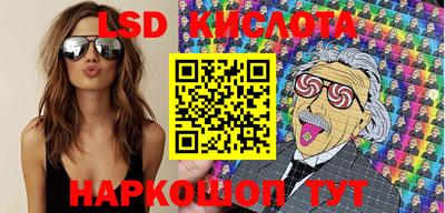 метадон Шелехов