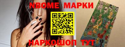 метадон Шелехов