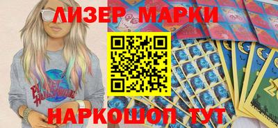 мефедрон Шебекино