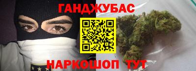 метадон Шелехов