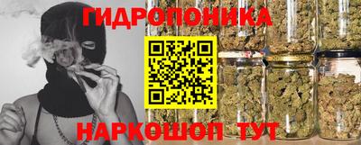 мефедрон Шебекино