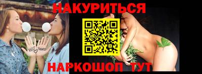 молекула духа Шахты