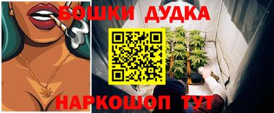 мефедрон Шебекино
