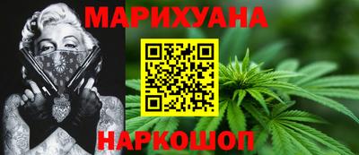 мефедрон Шебекино