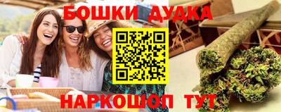 метадон Шелехов