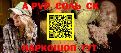 метадон Шелехов