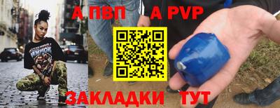 мефедрон Шебекино