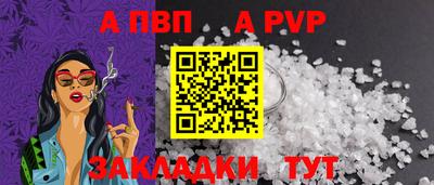метадон Шелехов