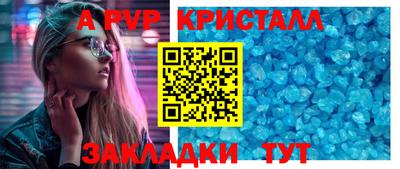 мефедрон Шебекино