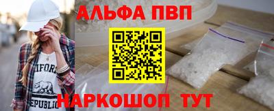 молекула духа Шахты