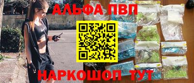 мефедрон Шебекино