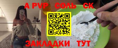 метадон Шелехов