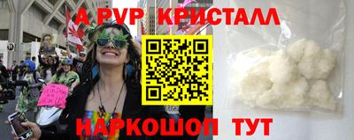 молекула духа Шахты