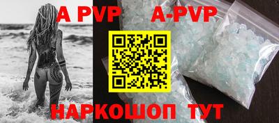 метадон Шелехов