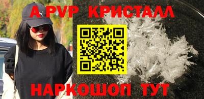 метадон Шелехов