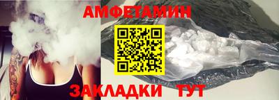 мефедрон Шебекино