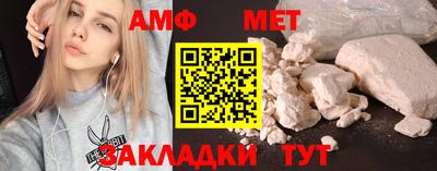 мефедрон Шебекино