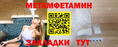 молекула духа Шахты