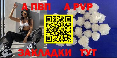шишки Прокопьевск