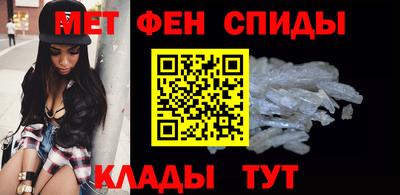 метадон Шелехов