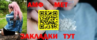 молекула духа Шахты