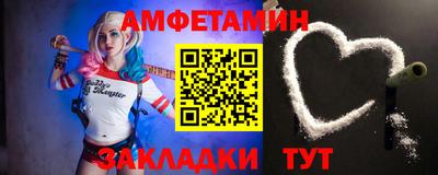 молекула духа Шахты