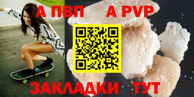 мефедрон Шебекино