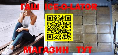 молекула духа Шахты
