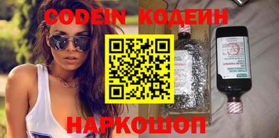 мефедрон Шебекино